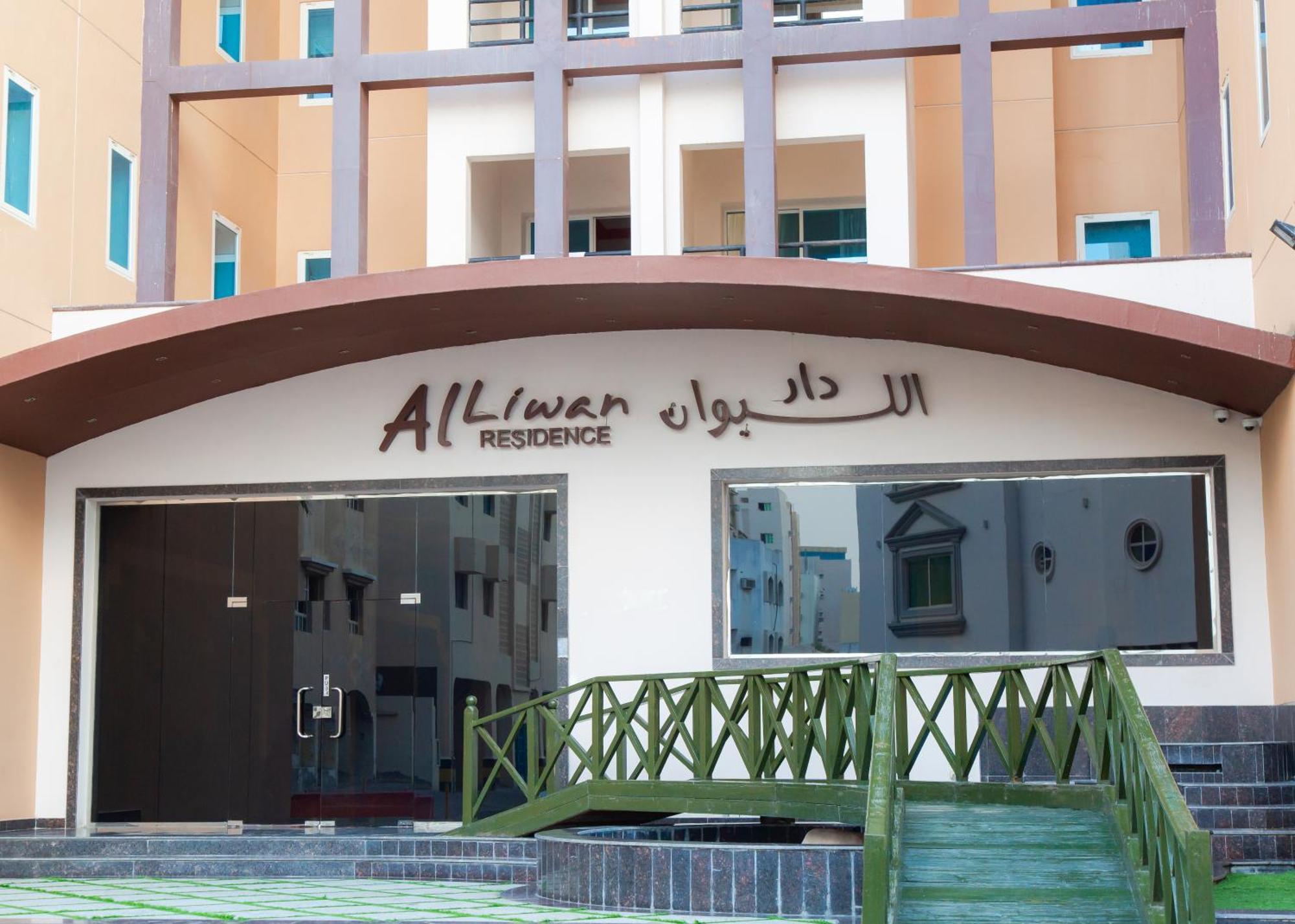 Al Liwan Residence Doha Eksteriør billede