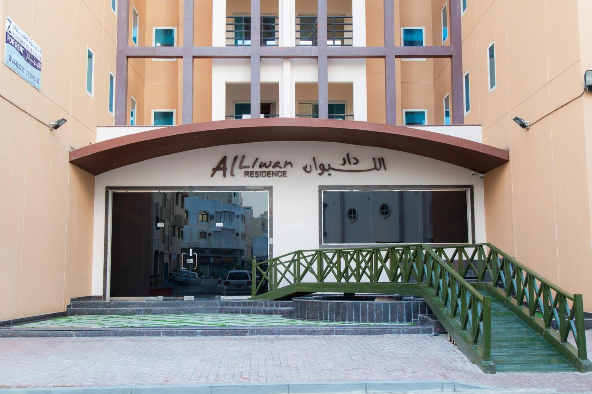 Al Liwan Residence Doha Eksteriør billede